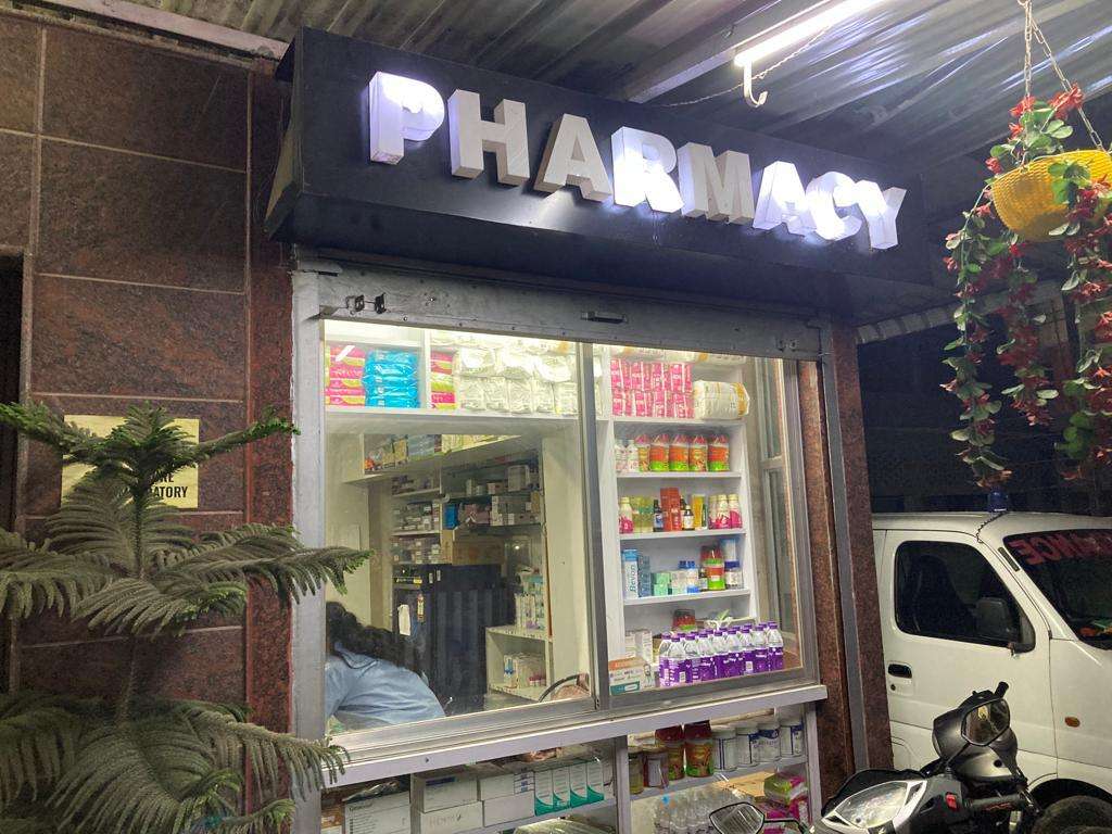 pharmacy in knh superspecialty hospital